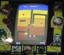 Atari Dig Dug Arcade Video Game